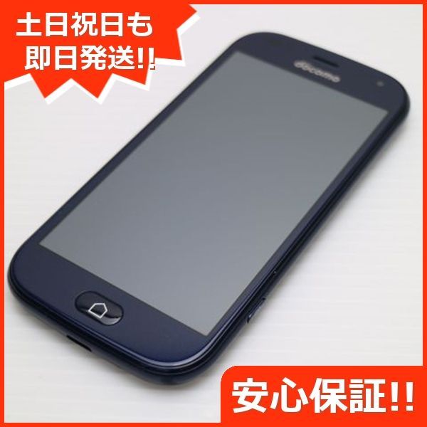新品同様 F-42A らくらくスマートフォン ネイビー 即日発送 スマホ 白ロム 富士通 土日祝発送OK 09000