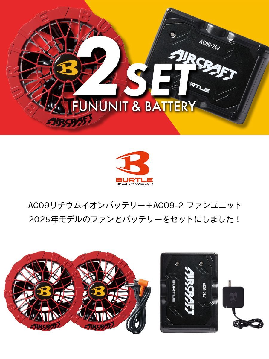 全5色