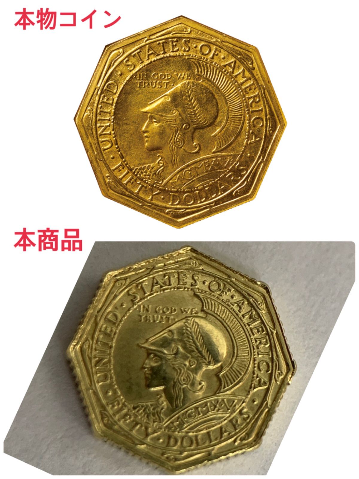 神聖コイン共和国 ⁄ アメリカ 50ドル金貨 パナマパシフィック 1915年 金貨 1915年 アメリカ