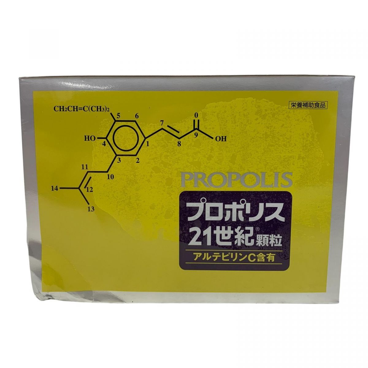 サプリメント 大成栄養薬品 プロポリス 21世紀 顆粒 30包×3箱入 賞味期限2028.07 AYK860328相