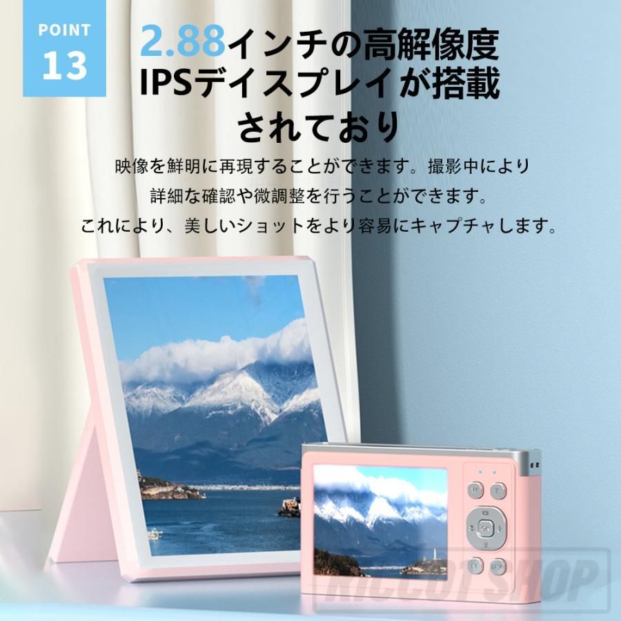 5000万画素 2.4インチ