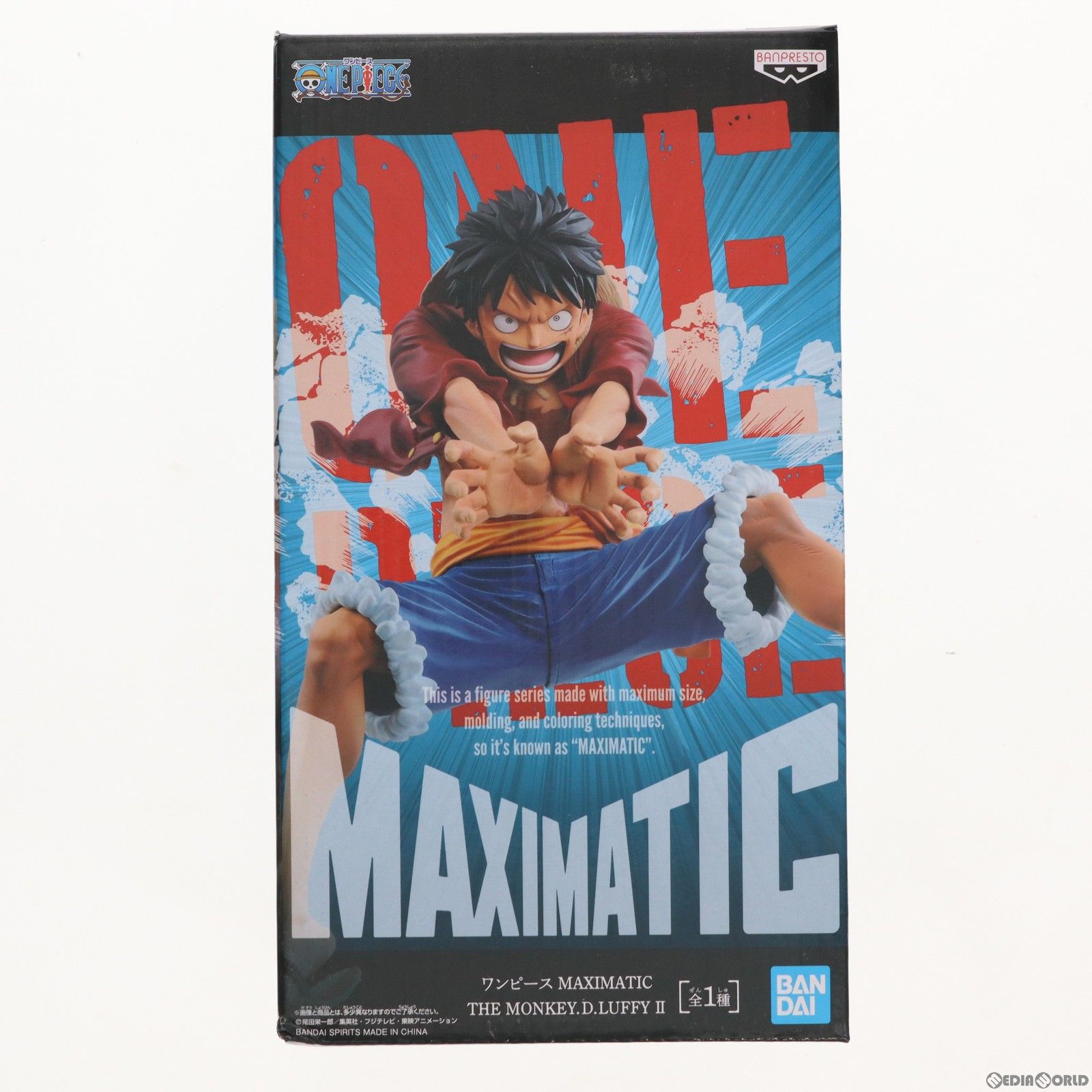 モンキー・D・ルフィ ワンピース MAXIMATIC THE MONKEY.D.LUFFY II ONE PIECE フィギュア プライズ(82819) バンプレスト