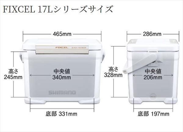  シマノ クーラボックス NF 417 X フィクセル ライト 17 L ピュアホワイト クーラーボックス クーラーボックス 保冷剤