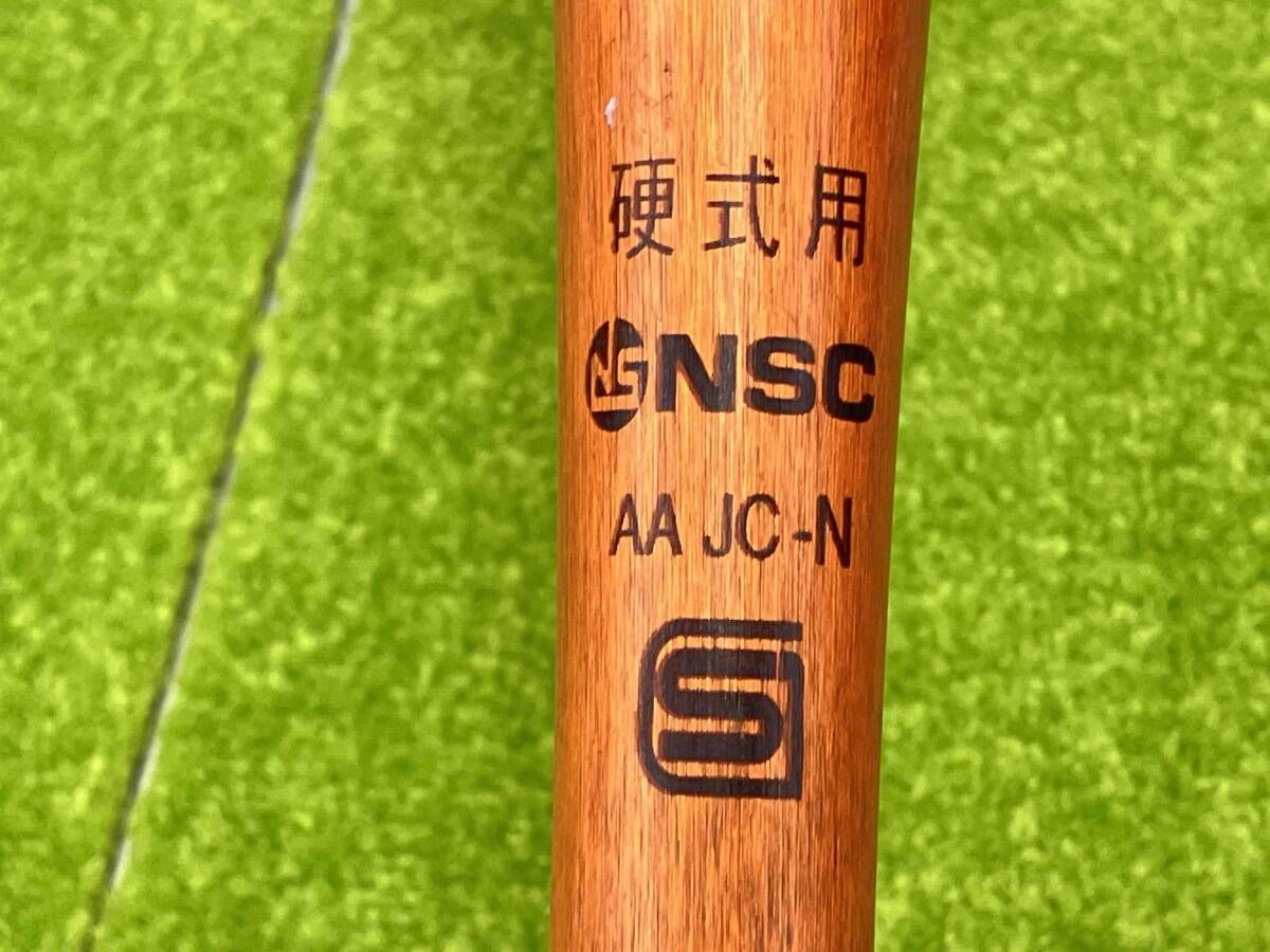 MIZUNO/ミズノ/一般硬式用金属バット/Global Elite VKONG TH