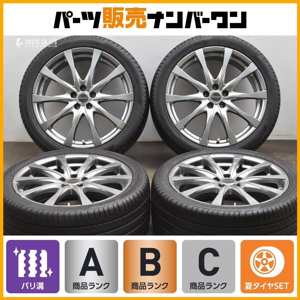 超バリ溝 エクシーダー 18in 7.5J 53 PCD100 ピレリ POWERGY 235 40R18 交換用に スバル エクシーガ インプレッサスポーツ