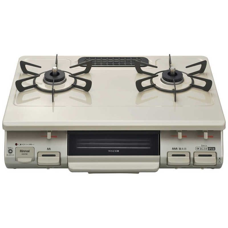 株 コジマ_ 未開梱 リンナイ Rinnai ガステーブルコンロ 片面焼き水なしグリル 2口 |右強火 クリームベージュ 約60cm |プロパンガス |右強火 RTE597BER