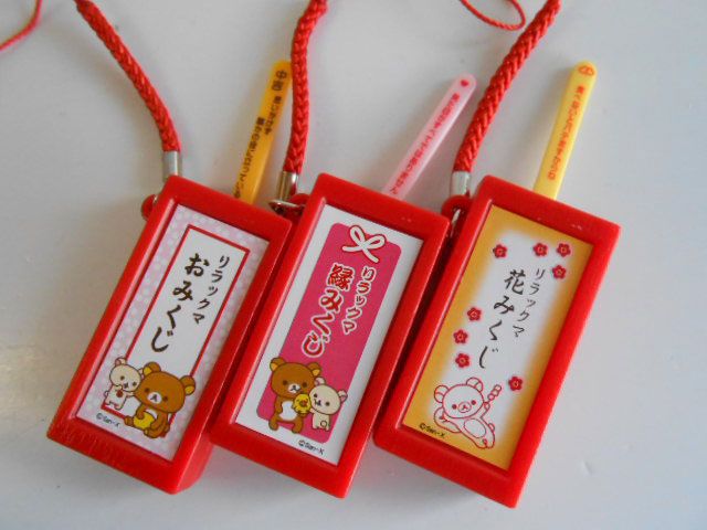 ♯Izm19Gzリラックマおみくじストラップ全6種 - メルカリ