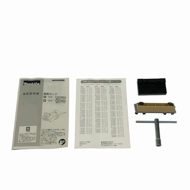 絶対大特恵！ ♥品 makita マキタ 100V 曲面カンナ 1003BA|1003B-A 切削幅110mm コード式 曲面かんな 電気カンナ 電動カンナ 木材加工 強力な