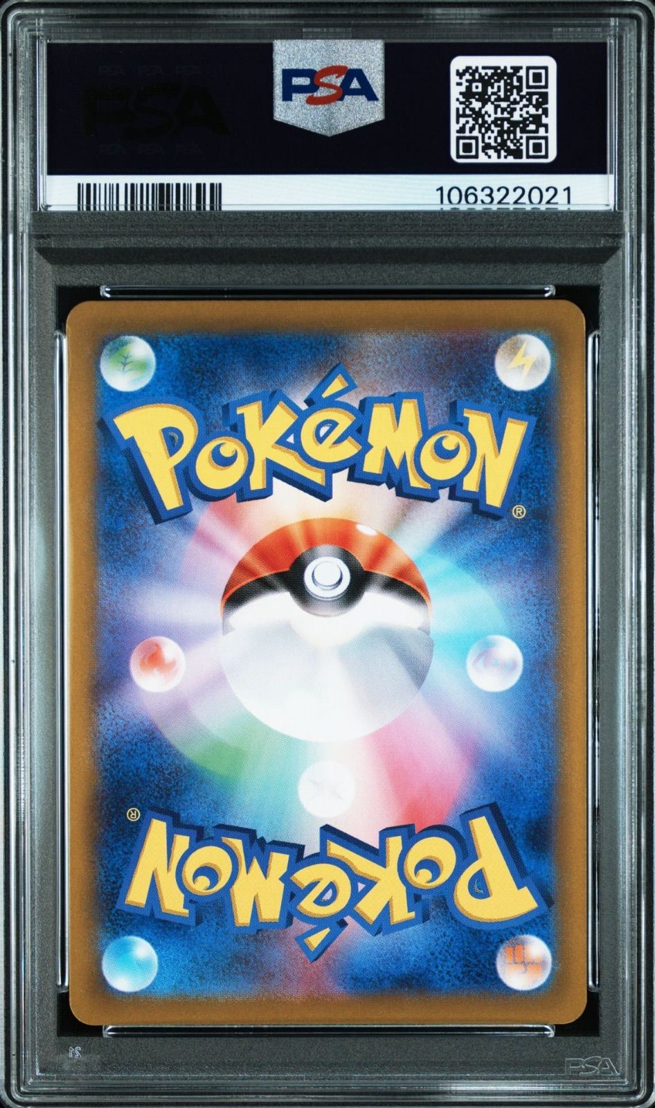 PSA7】 ナンジャモのカイデン プロモ バトルパートナーズ - メルカリ