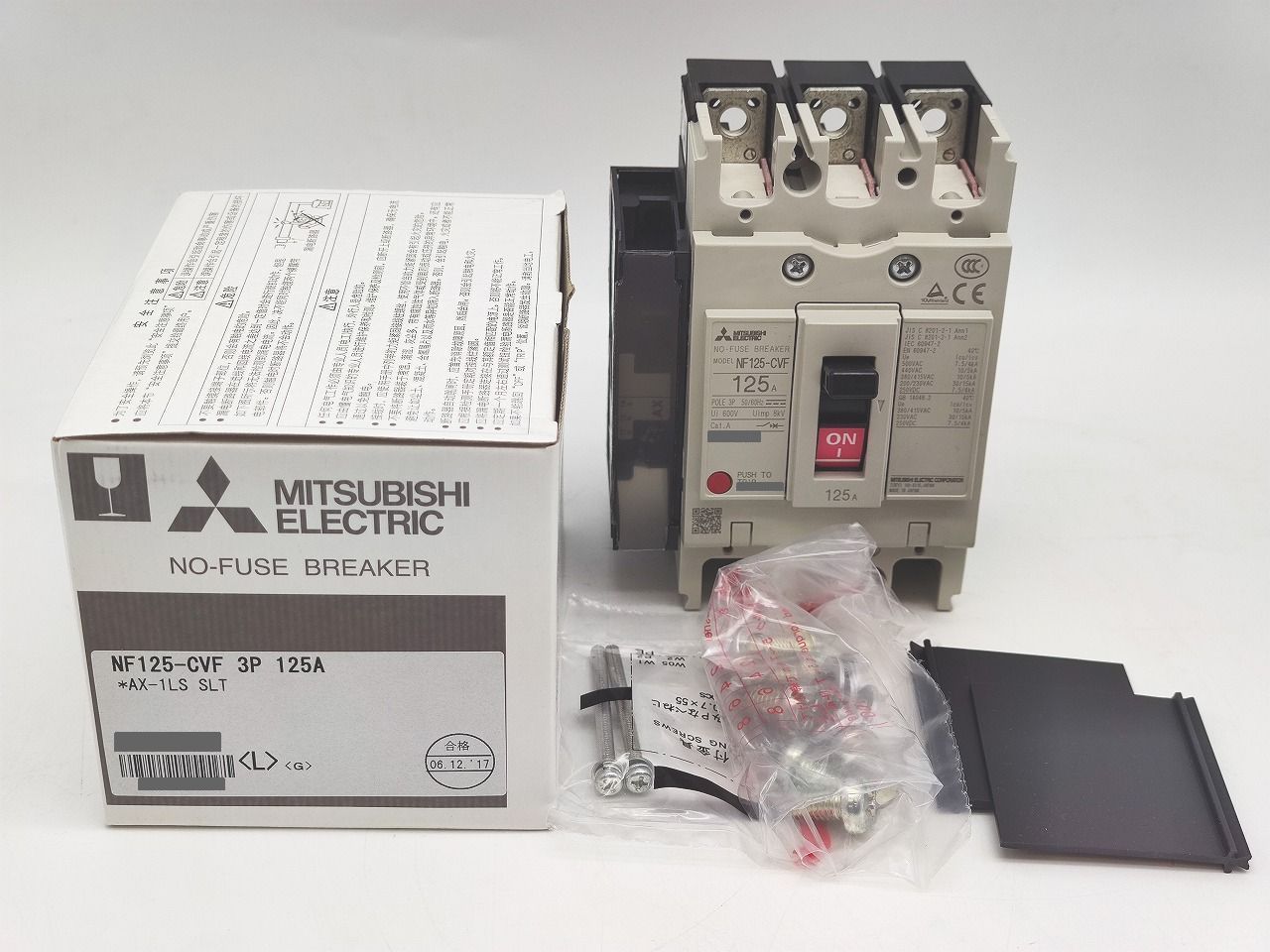 インボイス対応 三菱 MITSUBISHI NF125-CVF 3P 125A AX-1LS SLT