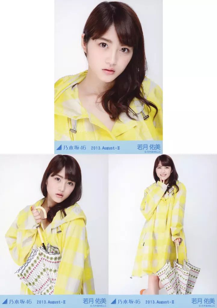 中古】生写真(乃木坂46) ◇若月佑美/「2013.August-II」WEBSHOP限定生