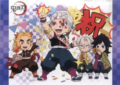 宇髄天元 ランチョンマットセット 硬質ケースゆうパック】鬼滅の刃 ランチョンマット 宇髄天元 4枚セット