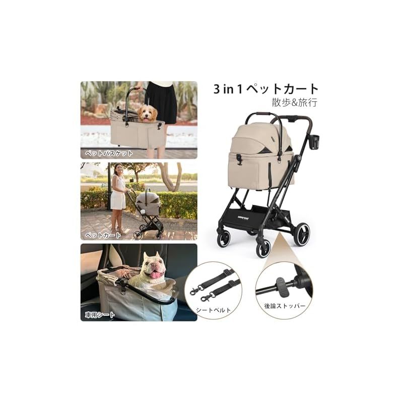 BEBEROAD PETS X2 ペットカート 猫 カート小型犬 バギー 折りたたみ 4