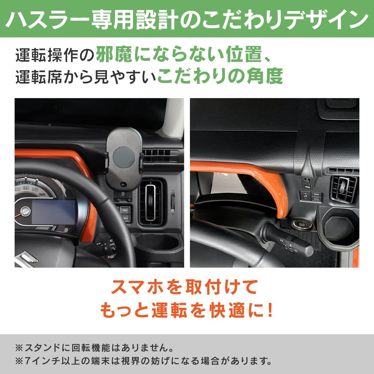 数量 ハスラー BSA25 スタンドセット ビートソニック Beat-Sonic