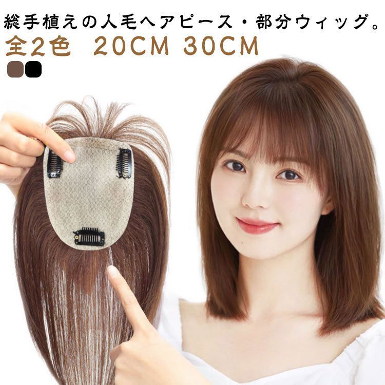 ナチュラルブラック