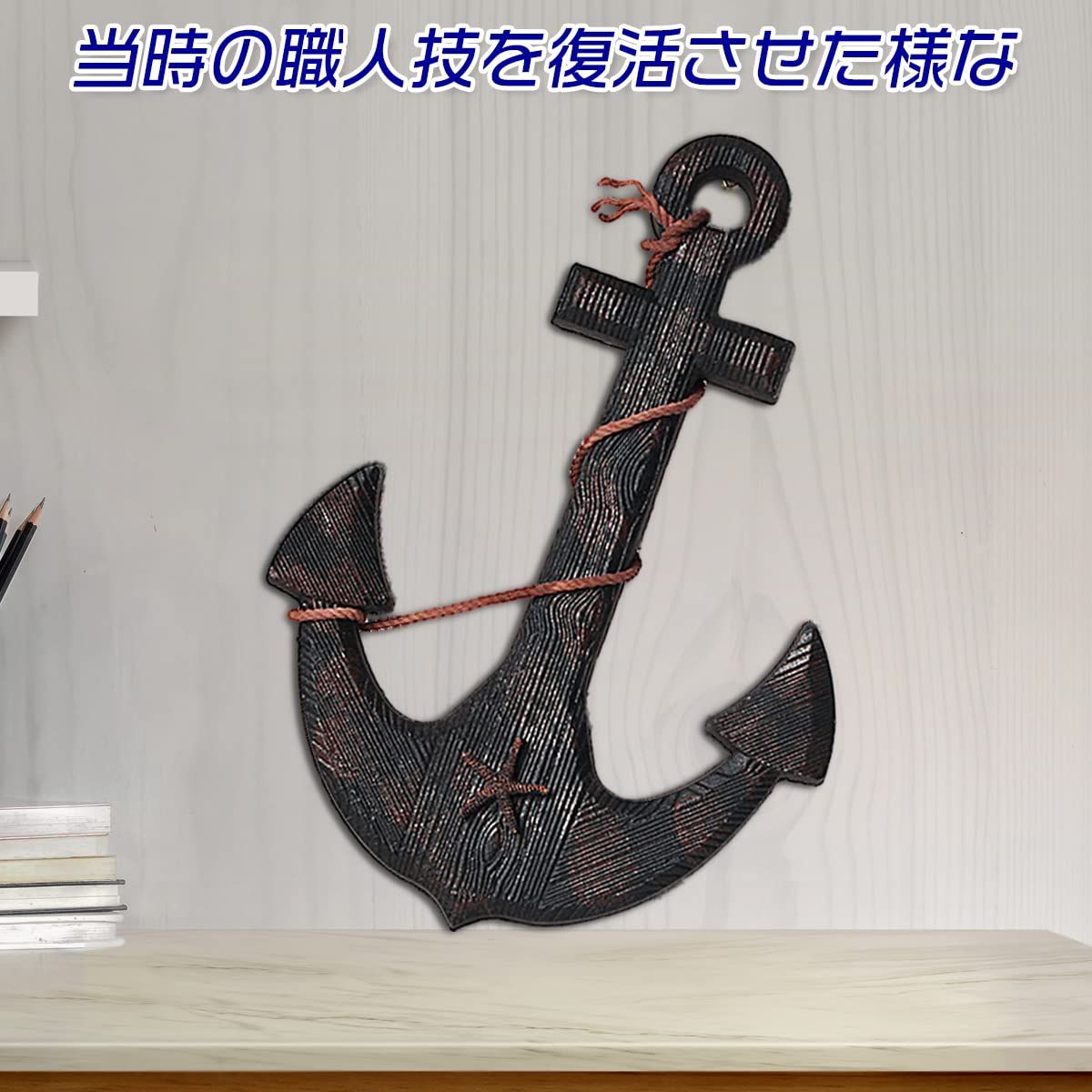 木製 舵輪 錨 アンティーク 海賊 インテリア 御洒落 船 オブジェ 木製 舵輪 錨 アンティーク 海賊 インテリア 御洒落 船 オブジェ