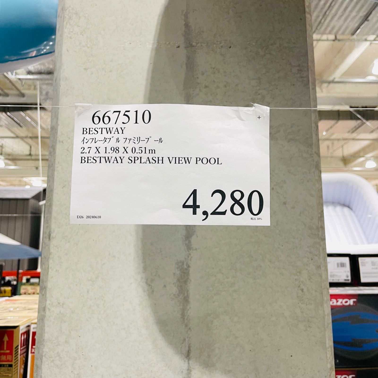 x 1.98m