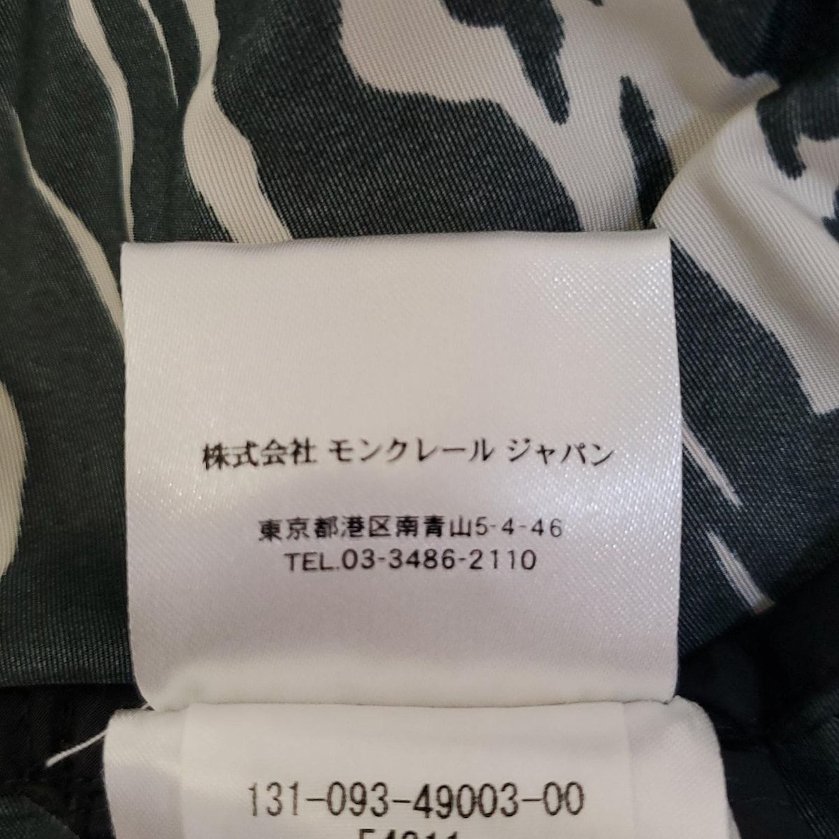 モンクレール トレンチコート サイズ0 XS レディース PETRA ぺトラ 黒×アイボリー 長袖 ゼブラ柄 ベルト付き ノー 春 秋 SIROKUMA-CORPORATION_COM