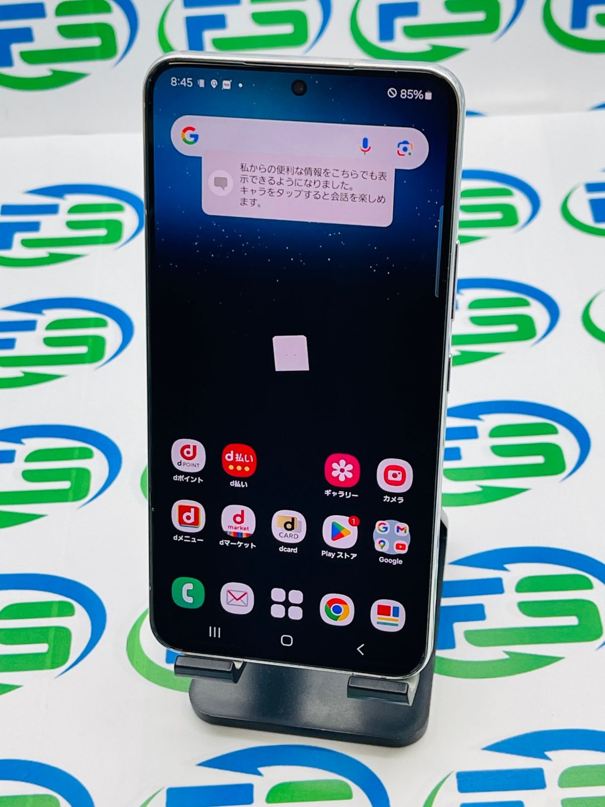 Galaxy S22 SC-51C  256GB  ファントムホワイト　SIMフリー