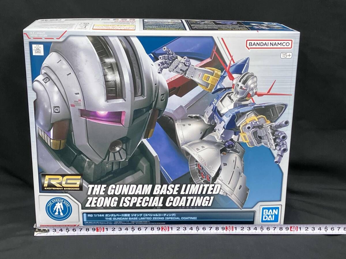 コーティング RG