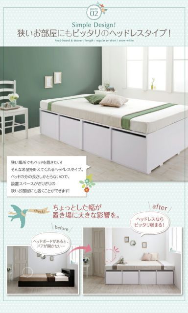 衣装ケースも入る大容量デザイン収納ベッド 薄型プレミアムボンネルコイルマットレス付き 引出し2杯 シングル 組立設置付