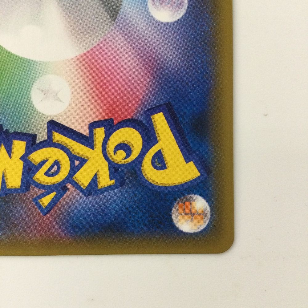 ポケモン - 【ゆうすけ】様　　専用 ポケモンカード ゲッコウガGX 216/150SSR ポケカ｜中古ホビー