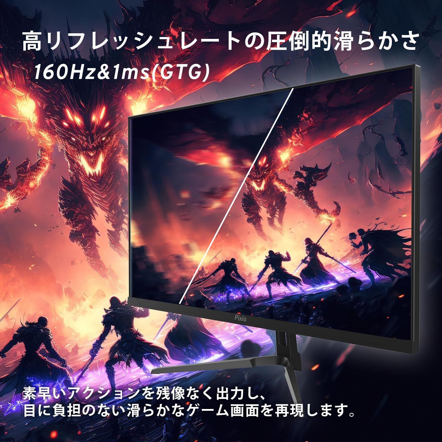 匿名配送 Pixio ピクシオ ゲーミングモニター 27インチ 4K PX27U WAVE ブラック