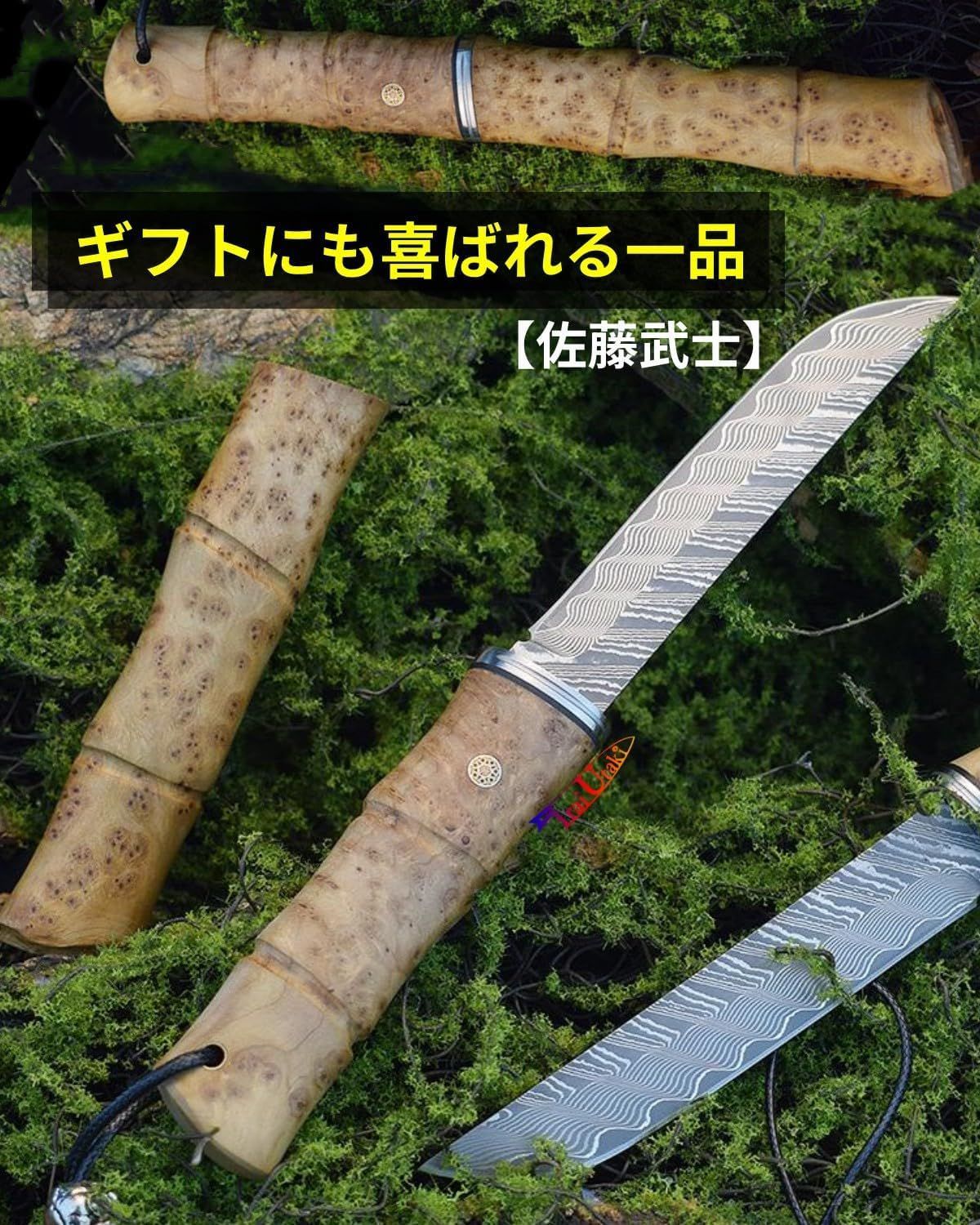 山歩き