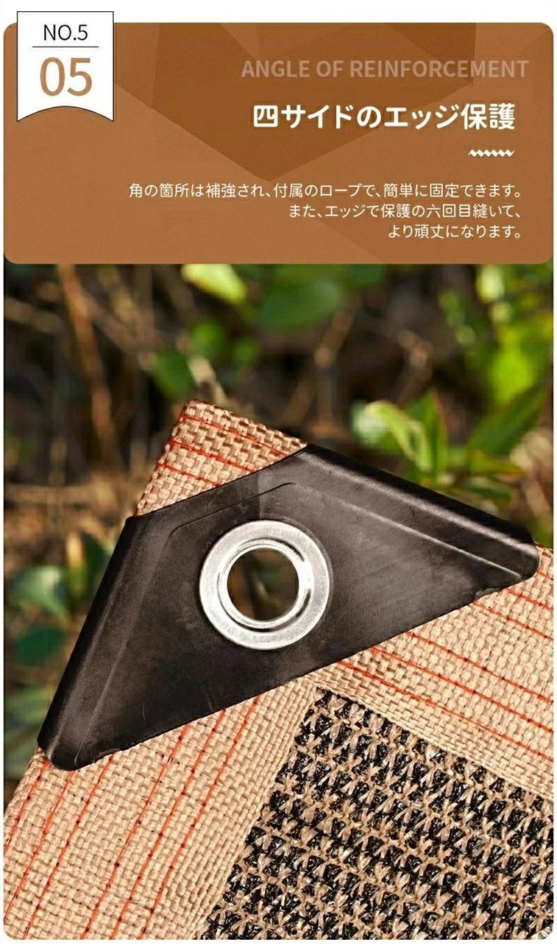 熱中症対策