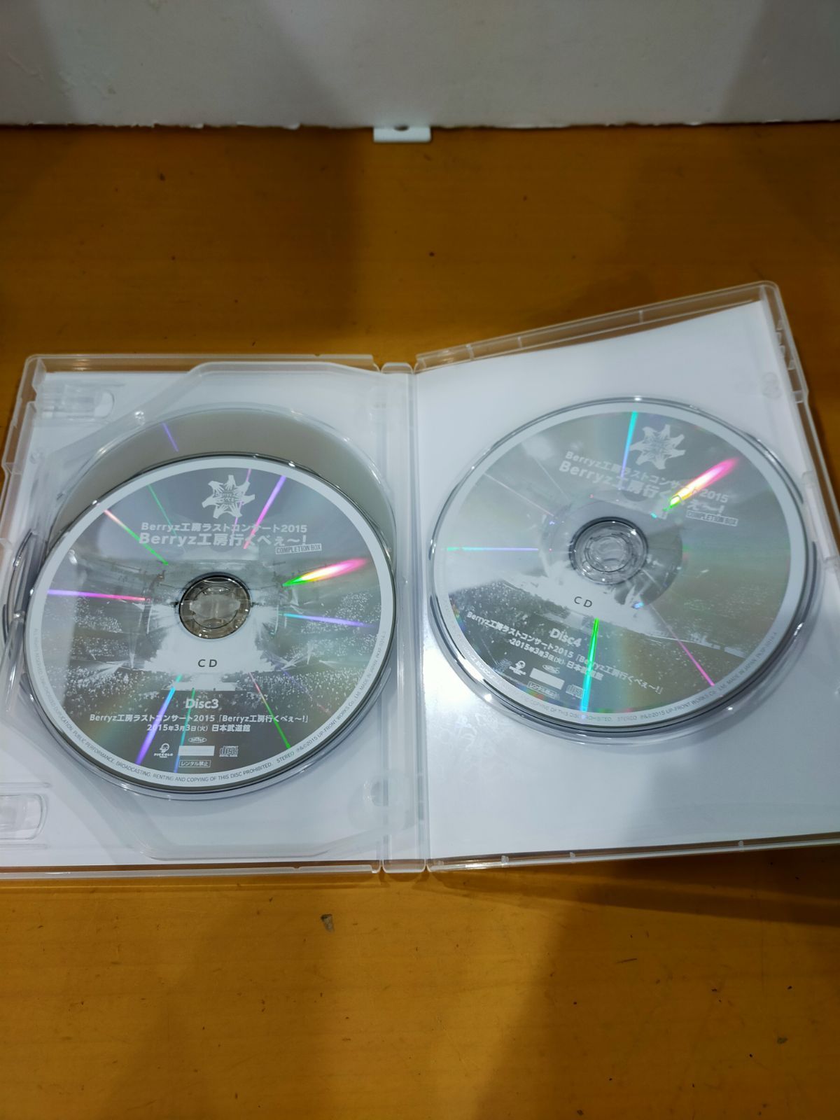A82 Berryz工房 ラストコンサート2015 COMPLETION BOX ジャンク - メルカリ