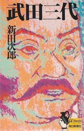 京の別業　毎日新聞社 京の別業 毎日新聞社