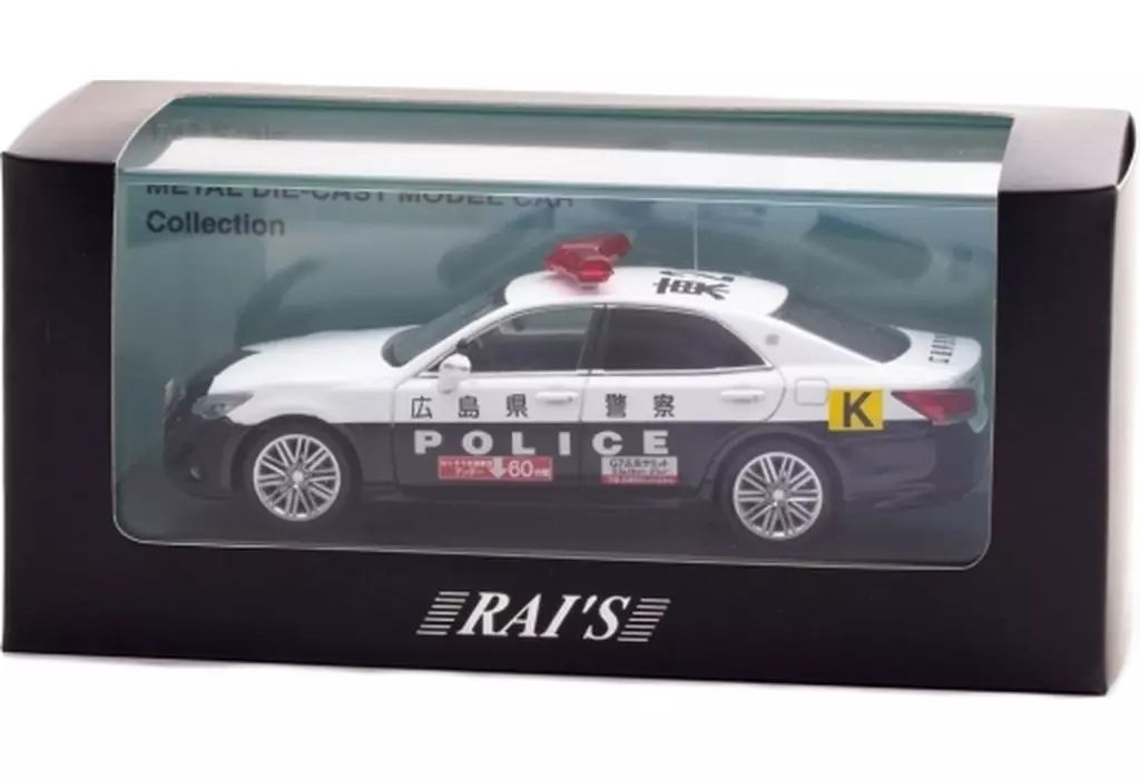 中古】ミニカー 1/43 トヨタ クラウン アスリート (GRS214) 2023