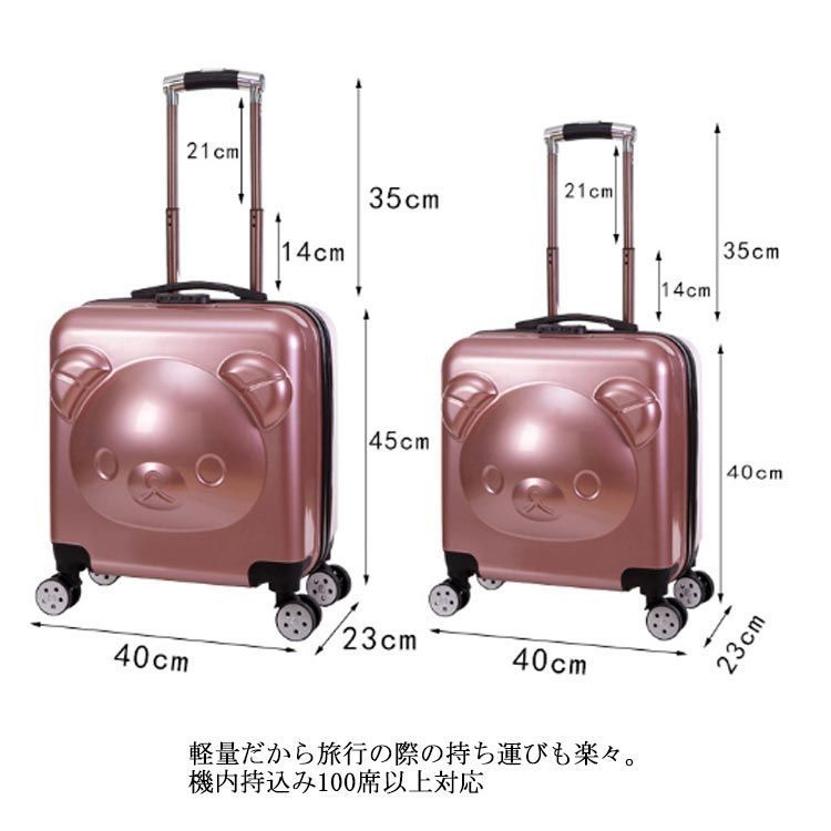 大特価❣️キャリーケース M スーツケース TSAロック カップホルダー付