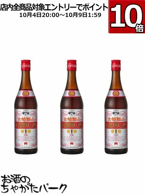 2025年最新】永昌源の人気アイテム - メルカリ