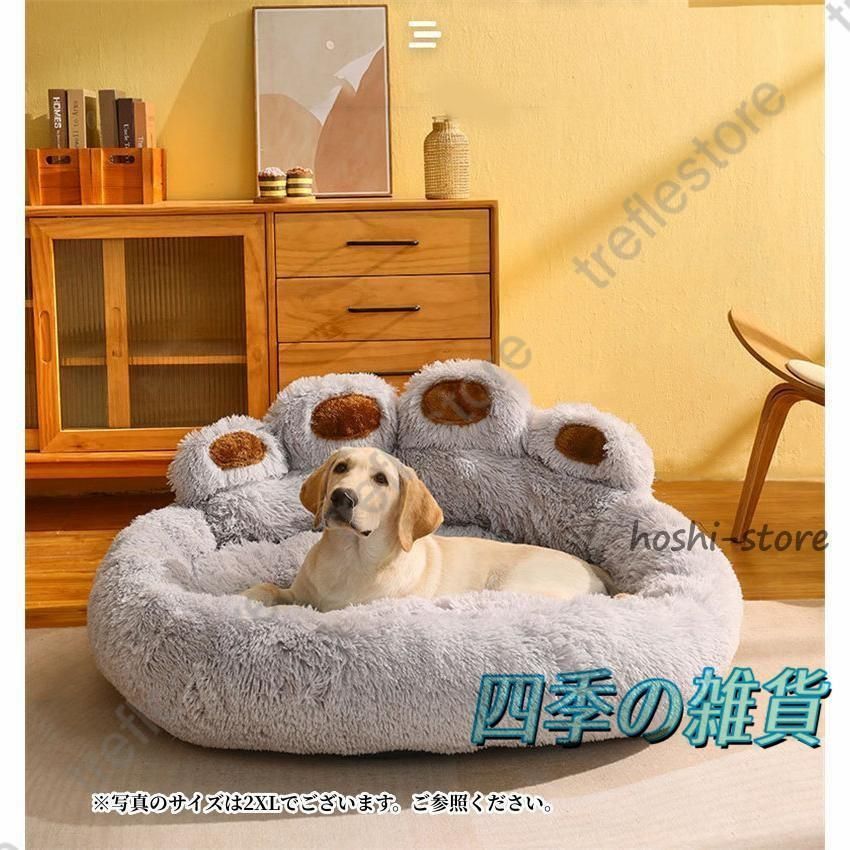 中型犬 多頭用