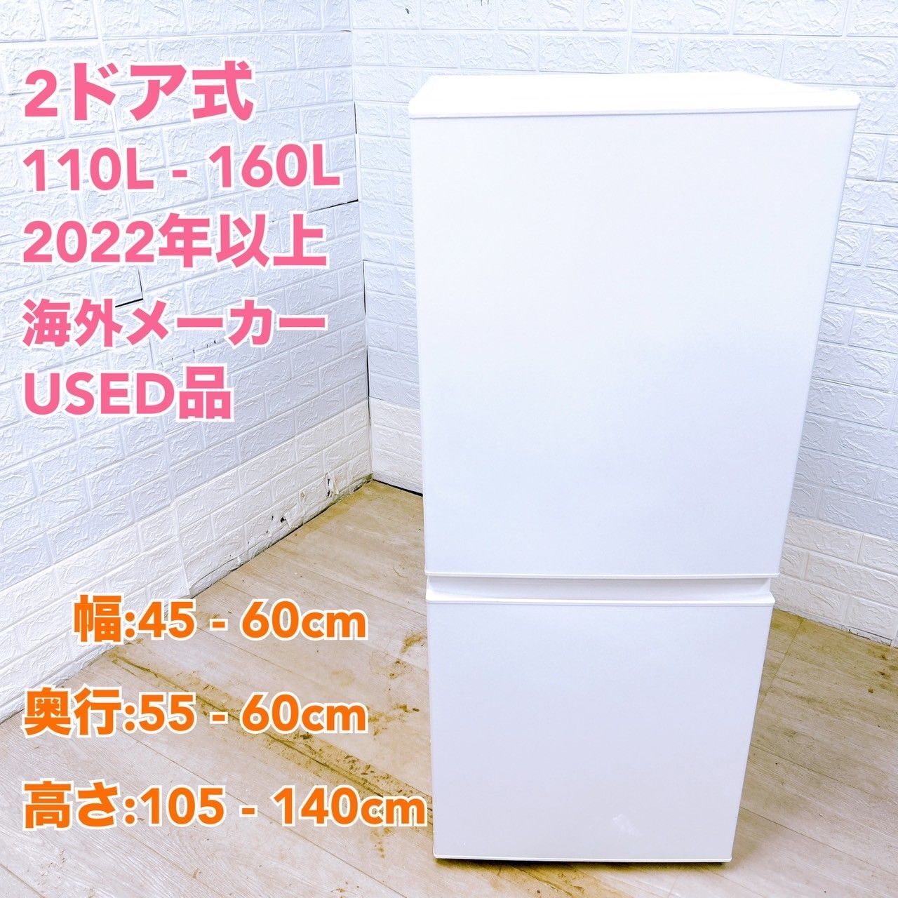 新生活