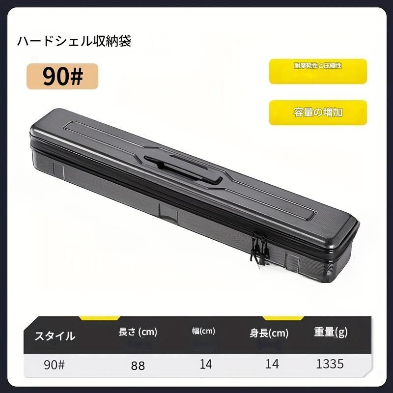 システムハードケース