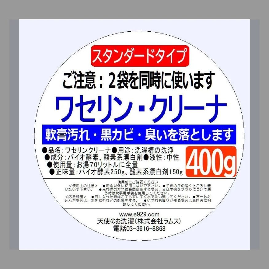 のサムネイル