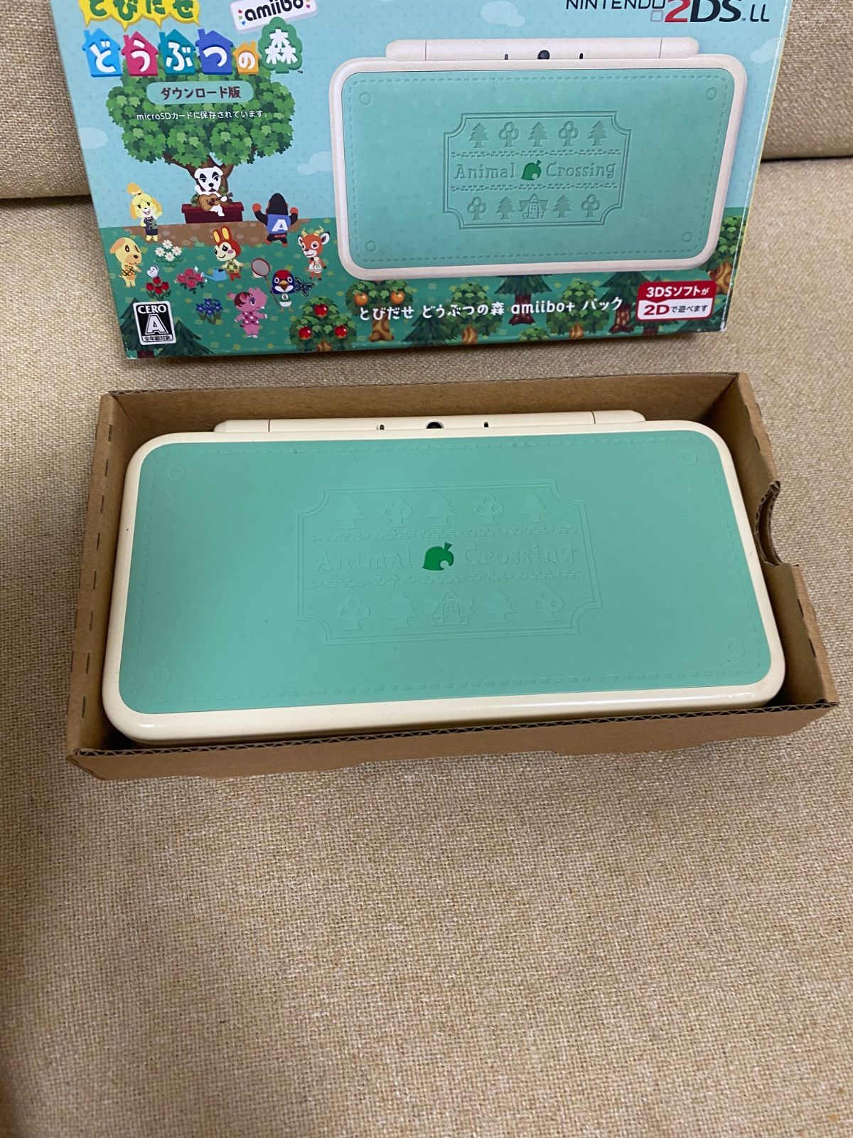 Newニンテンドー2DS LL とびだせ どうぶつの森