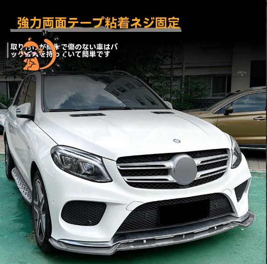 フロントリップスポイラー エアロパーツ