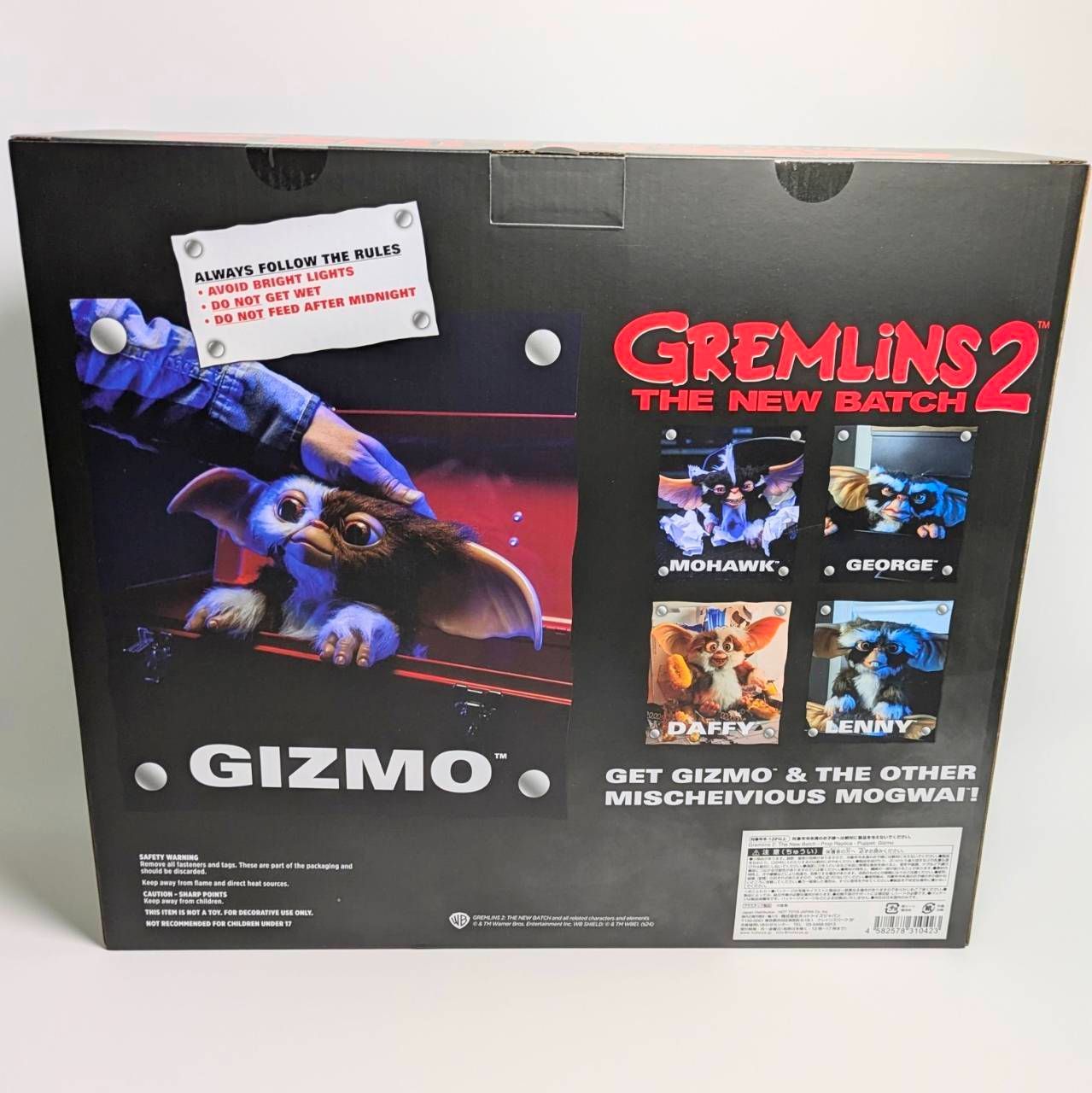 グレムリン２ 新・種・誕・生【プロップ・レプリカ】「パペット」ギズモ 完売品 グレムリン2 新・種・誕・生』【プロップ・レプリカ