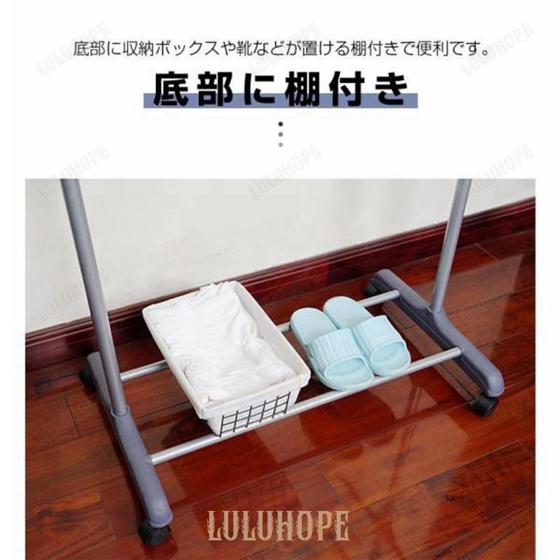 台 衣類掛け