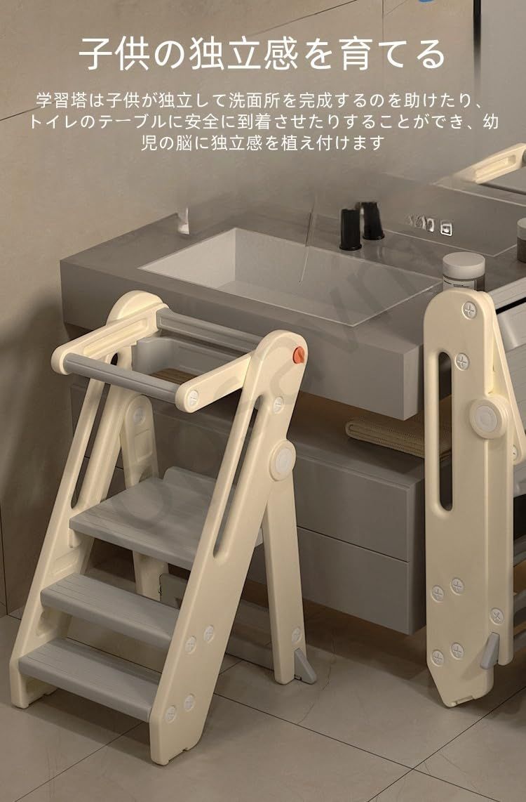 滑り止 子供用クライミング