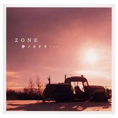夢ノカケラ・・・ [Audio CD] ZONE; 千空; 小幡英之; n.machida; 宮永 