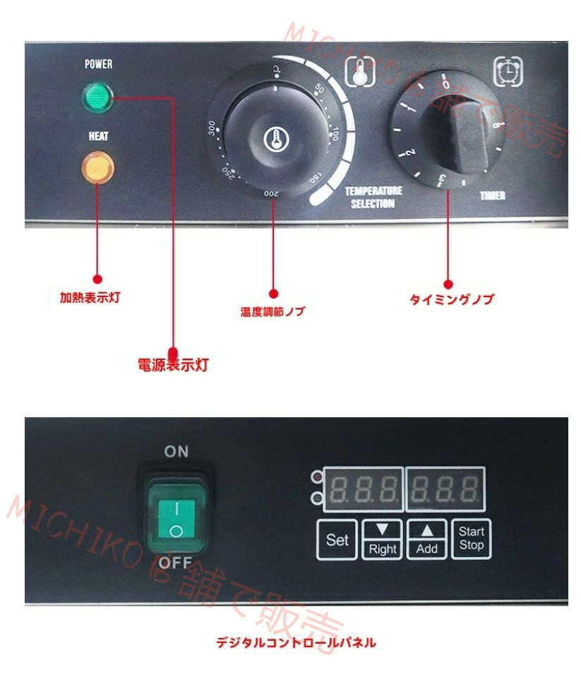 業務用 ハートのベビーカステラ