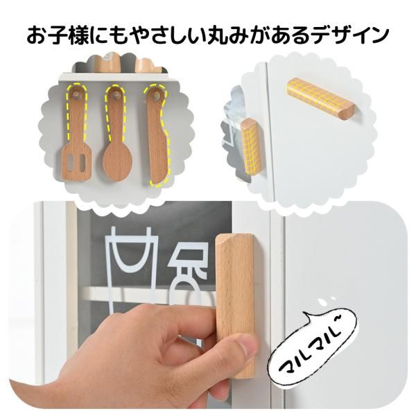 調理器具付き
