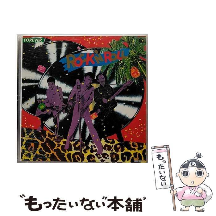 中古】 ロックンロール～甦るロカビリー三人男 (キングアーカイブ