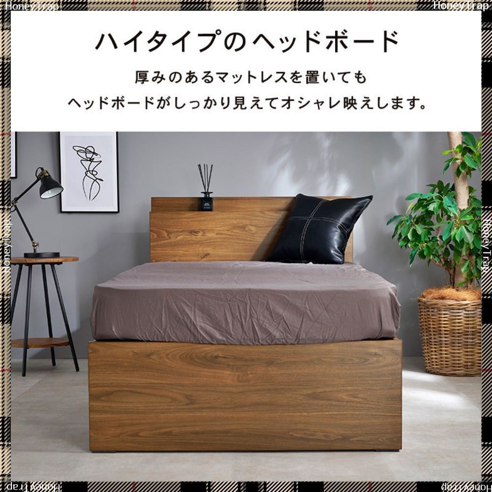 引出付きシングルベッド