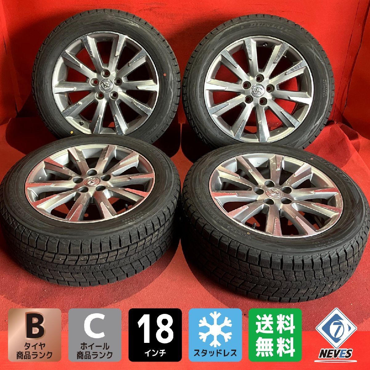 ROZEST スタッドレス 15インチ タイヤホイールセット タンク パッソ