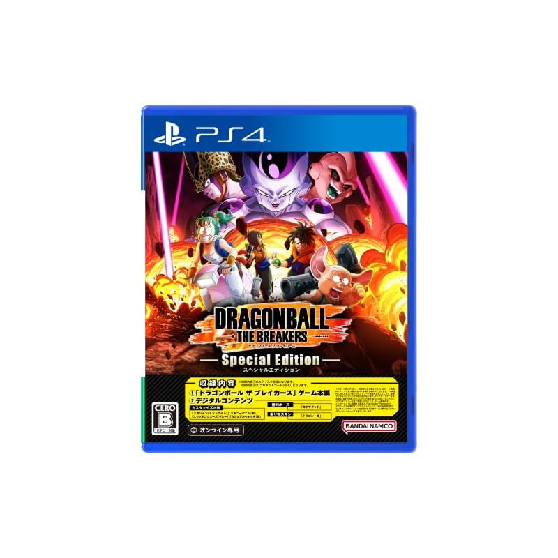 【PS4】ドラゴンボール ザ ブレイカーズ スペシャルエディション 1